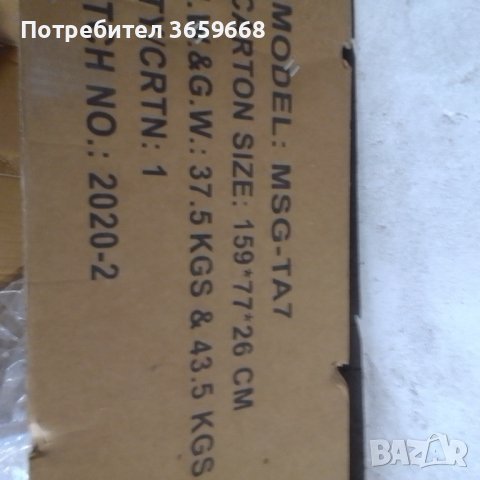 Бягаща пътека, 3 конски сили,НОВА, снимка 6 - Фитнес уреди - 39916842