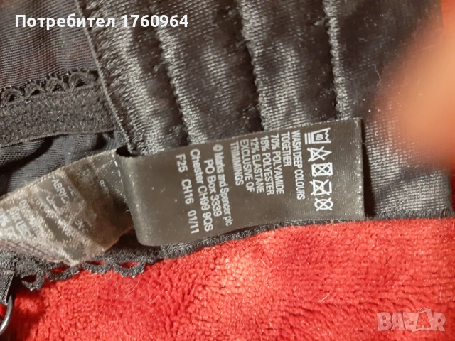 Дамски корсаж и сутиен, снимка 4 - Бельо - 53940480