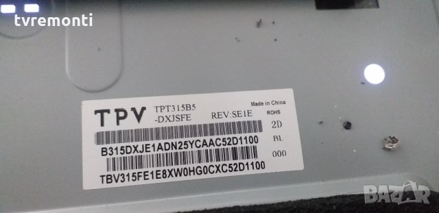 Power Supply 715G6550-P02-000-002H, снимка 6 - Части и Платки - 30696449