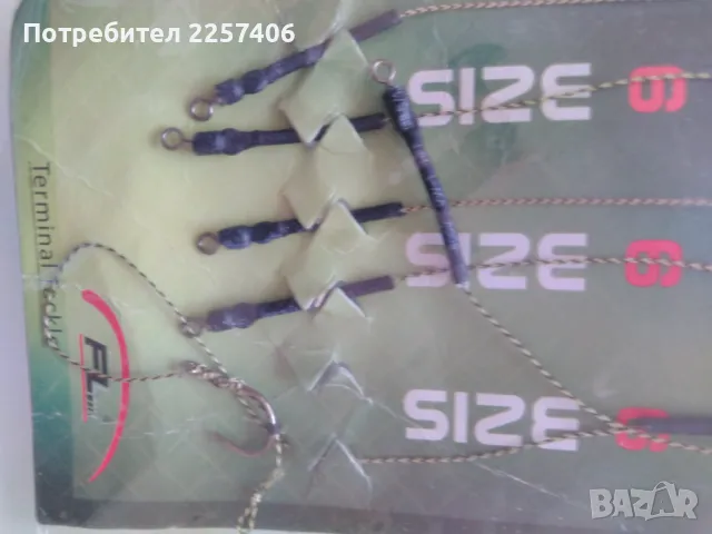 Куки, снимка 3 - Такъми - 50167081