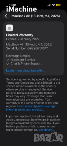 MacBook Air 13" M4 Chip 10-CPU, 10-GPU, 16GB RAM, 512GB SSD В ГАРАНЦИЯ, снимка 7 - Лаптопи за работа - 53973298