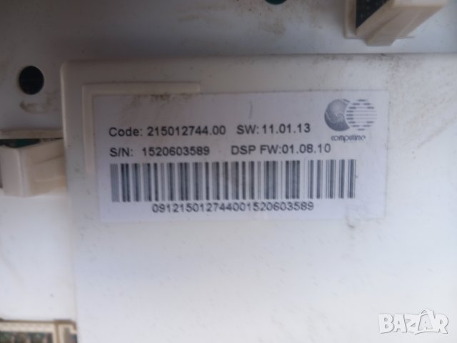 Продавам на части пералня Hotpoint AristonRSG 703 K, снимка 15 - Перални - 40367851