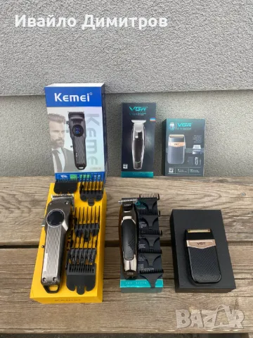Професионален бръснарски комплект 3 в 1, снимка 3 - Машинки за подстригване - 50256658