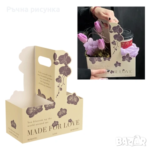 Кутийка сърце  със сапунена розичка за 8 март, снимка 7 - Декорация за дома - 39267857