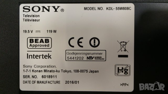 SONY KDL-55W808, снимка 3 - Телевизори - 39825265