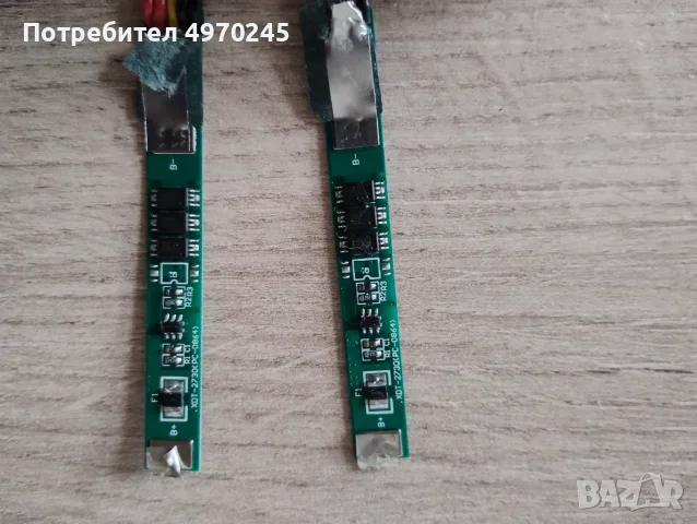 BMS платки от Li-ion батерии, снимка 2 - Друга електроника - 56485491