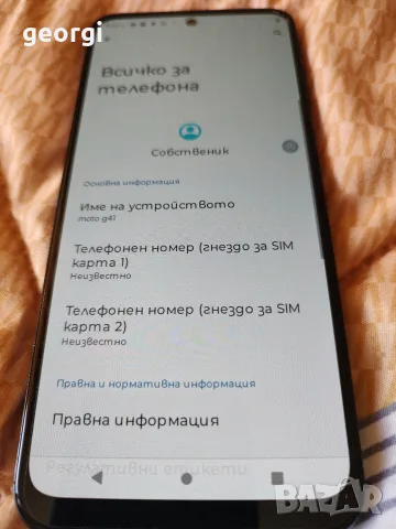 Motorola G 41 6/128, снимка 3 - Motorola - 56287618