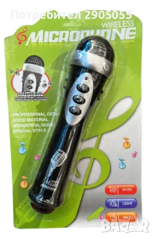 Детски микрофон с мелодии и светлини