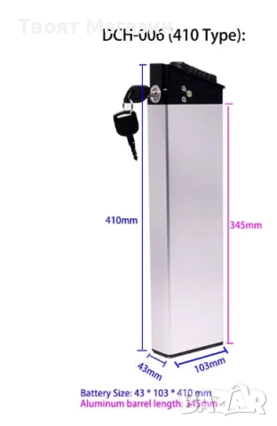 Батерия 36V 12.5Ah за електрически велосипед – 410 мм, снимка 12 - Части - 51548629