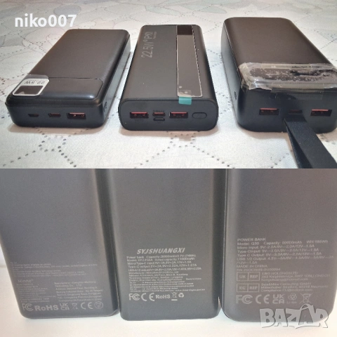 зарядно-батерия-за автомобил-Power bank-за телефон-samsung-iphone-, снимка 14 - Аксесоари и консумативи - 53886093