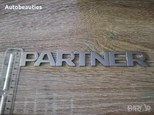 Емблема надпис лого Peugeot Partner , снимка 6 - Аксесоари и консумативи - 49658500