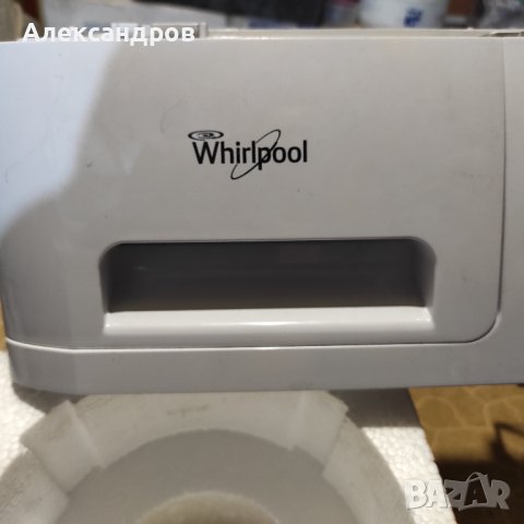 Преден панел за пералня Уърпул, снимка 7 - Перални - 40571425