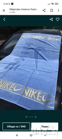 Маркови плажни хавлии 100/170см, 100% памук 37лв, снимка 11 - Хавлиени кърпи - 33344289