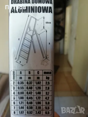 Стълба CASA SI , 4 стъпала, Алуминиева , снимка 3 - Други инструменти - 49218825