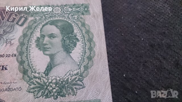 Колекционерска банкнота 10 Пенгова 1936година Унгария - 14601, снимка 3 - Нумизматика и бонистика - 29080413