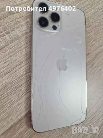 iPhone 12 Pro Max, снимка 6 - Резервни части за телефони - 56460352