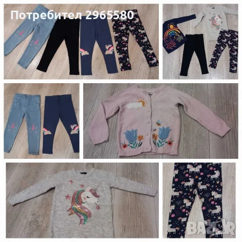 лот за момиче, ръст 104 см.