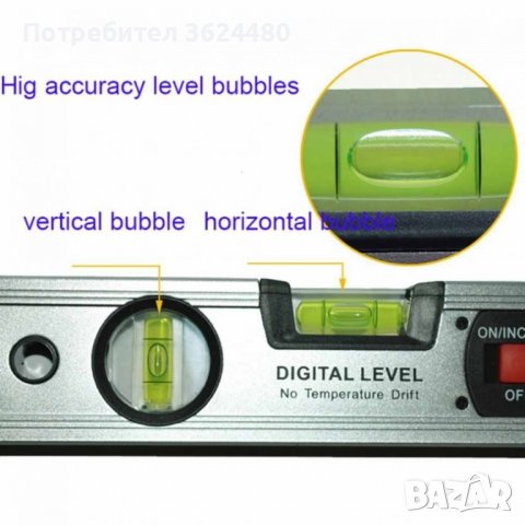 Дигитален нивелир с LCD дисплей, снимка 7 - Измервателни инструменти - 40159680