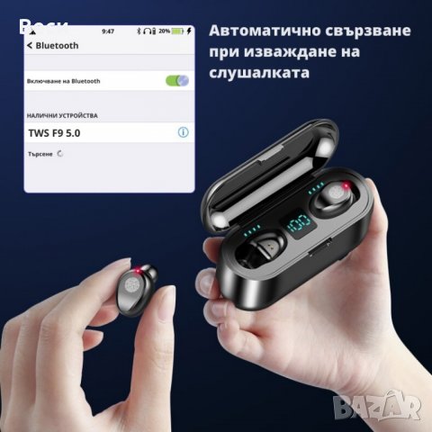 Безжични Слушалки  F9 Izoxis Bluetooth 5.1, 2000 mAh, снимка 3 - Bluetooth слушалки - 29219342