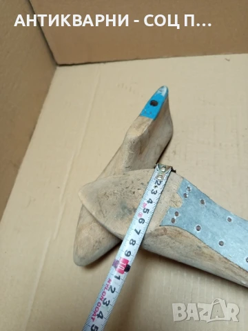 Комплект Стари Дървени Калъпи За Обувки., снимка 10 - Антикварни и старинни предмети - 51085747