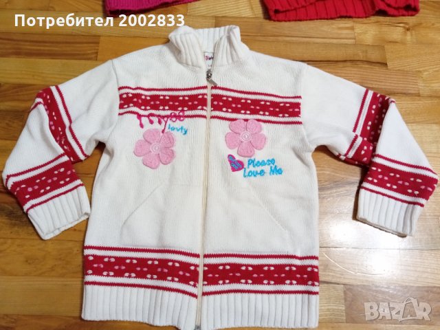 Жилетки за момичета, снимка 5 - Детски пуловери и жилетки - 34494041
