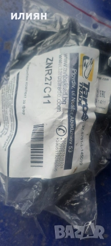 ляв фар за Nissan Qashqai J11 2016 2017 2018 10018015, снимка 8 - Части - 54067261