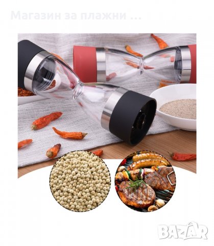 МЕЛНИЧКА ЗА ПИПЕР ПЯСЪЧЕН ЧАСОВНИК - код 2481, снимка 3 - Аксесоари за кухня - 34201319