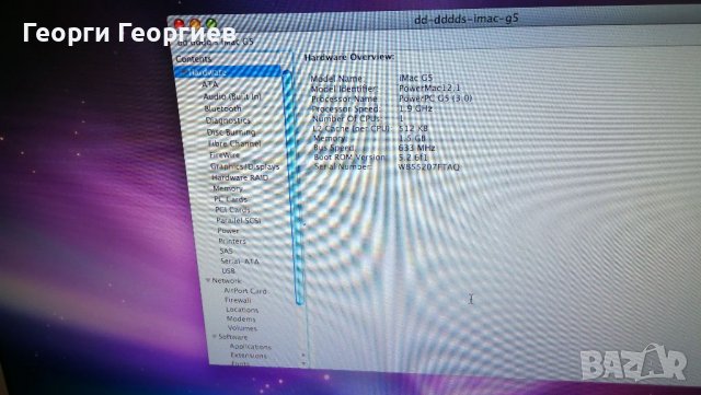 Apple iMac G5 1.9 17" iSight, снимка 3 - Лаптопи за работа - 40068697