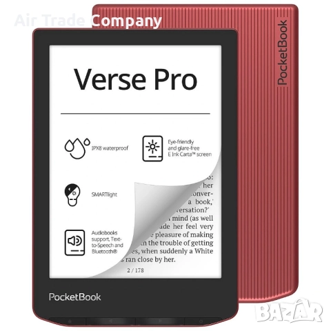 Електронен четец PocketBook Verse Pro, Passion Red, 16GB