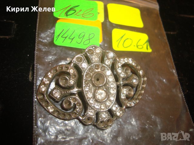 СТАРА СРЕБРИСТА БРОШКА с КРИСТАЛИ 14498, снимка 4 - Други - 30625566