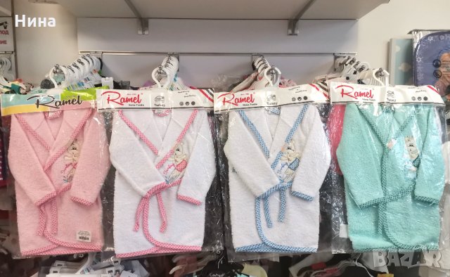 Халат 1- 2 години