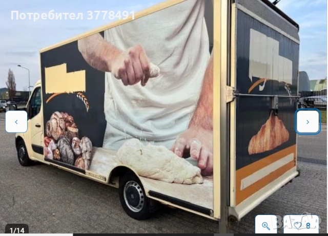  Renault Master, снимка 4 - Бусове и автобуси - 54190640