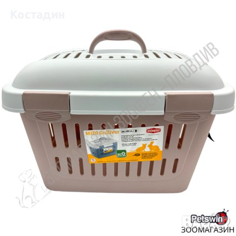 Транспортна Кутия - за Малки Кучета, Котки или Гризачи - 45см/33см/33см - Бял/Пудра цвят, снимка 3 - За кучета - 40469118