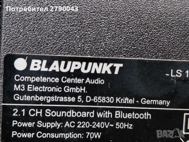 саундбар BLAUPUNKT, снимка 6 - Аудиосистеми - 53002230