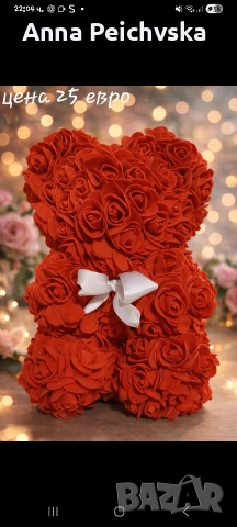 вечно мече от рози