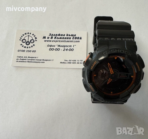 Часовник Casio G-shock GA-110TS