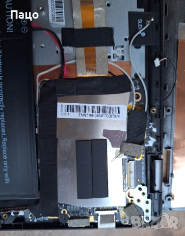 Medion Akoya E2228T (11,6'') HD Touch-Display, снимка 8 - Части за лаптопи - 53909894