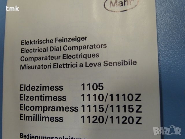 Индикаторен часовник Mahr 1105, снимка 9 - Други инструменти - 31806114