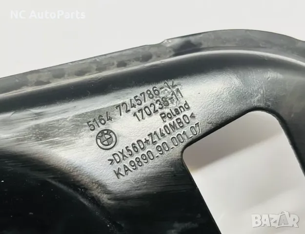 Слам панел за BMW БМВ 1 серия F20 F21 7245786-12 2014, снимка 9 - Части - 48278422