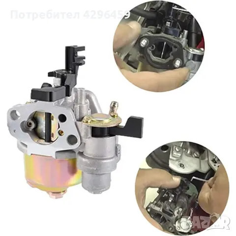 Карбуратор за мотофреза 6.5 / 7.0 / 7.5 к.с. двигатели GX160F, GX168F, GX200, снимка 3 - Градинска техника - 48128677