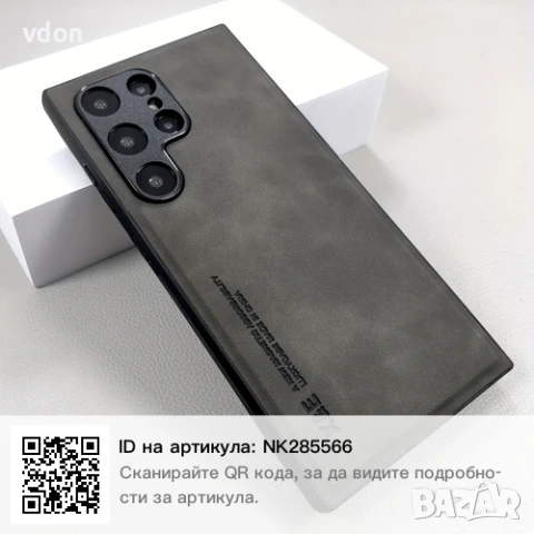 Аксесоари за SAMSUNG  S24 ULTRA - кейс, протектор за стъкло и камери, снимка 3 - Калъфи, кейсове - 50695748