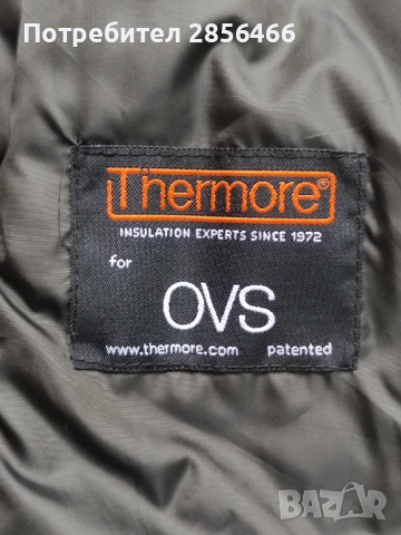 Мъжко яке OVS размер XXL, снимка 4 - Якета - 53072883