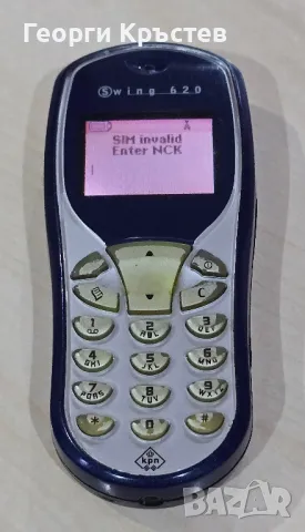 Mitsubishi Trium Mars, Sagem MC922 и Sendo S330(Swing 620) - за ремонт, снимка 11 - Други - 49499122