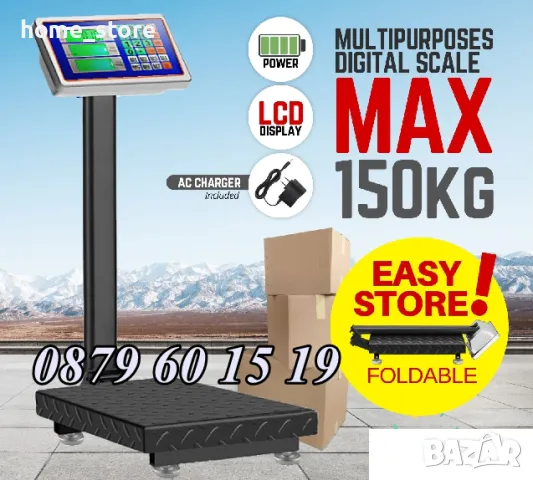 Електронни кантари/везни с платформа 40 кг, 100кг, 150кг, 300кг,350 кг, снимка 3 - Везни - 49645648