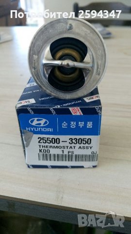 HYUNDAI PONI EXCEL LANTRA ELANTRA SONATA GALOPER ТЕРМОСТАТ HMC
