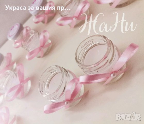 Свещ в украсено бурканче подаръчета за гостите на бебешка погача, снимка 3 - Други - 38546420