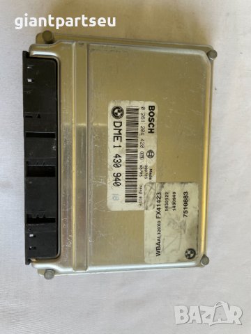 Компютри за скоростни кутии за автомати е36 е39 е46 е60 BMW е90, снимка 8 - Части - 38500658