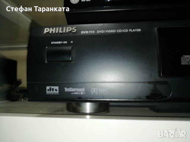 PHILIPS- DVD-711, снимка 1 - MP3 и MP4 плеъри - 38343161