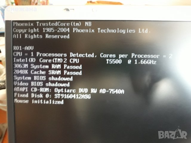 Лаптоп Fujitsu, 15.4” произведен в Германия, запазен, снимка 2 - Лаптопи за дома - 38566866