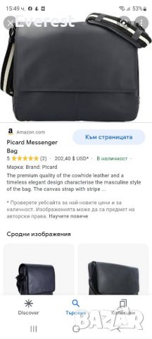 Естествена кожа унисекс чанта PICARD, графитеносива, с три прегради ( 202 $ в интернет сайтове), снимка 15 - Чанти - 37767658